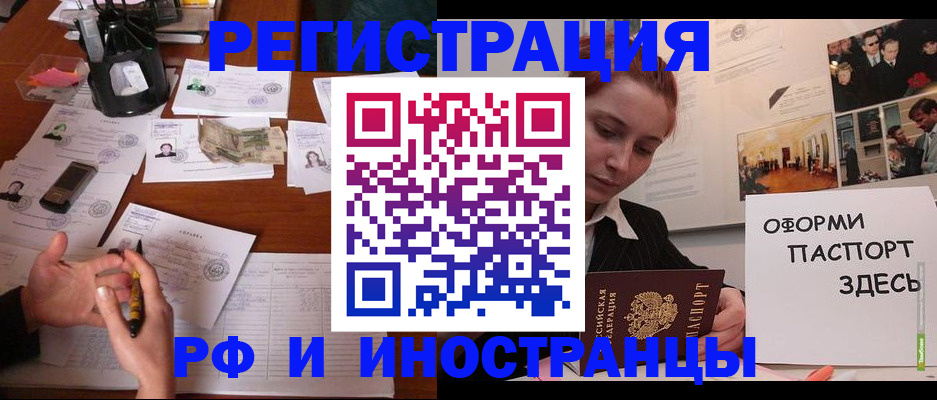 регистрация для школы в Черняховске