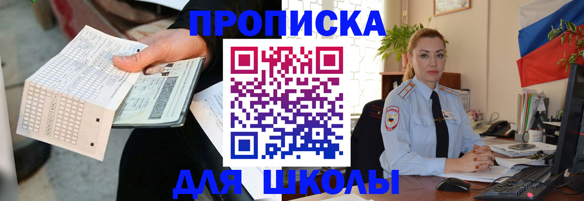 регистрация для дет. сада в Черняховске